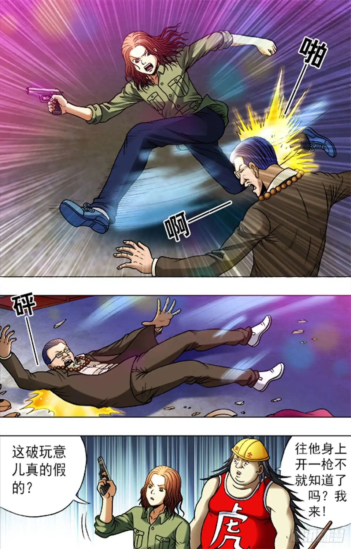 第2页