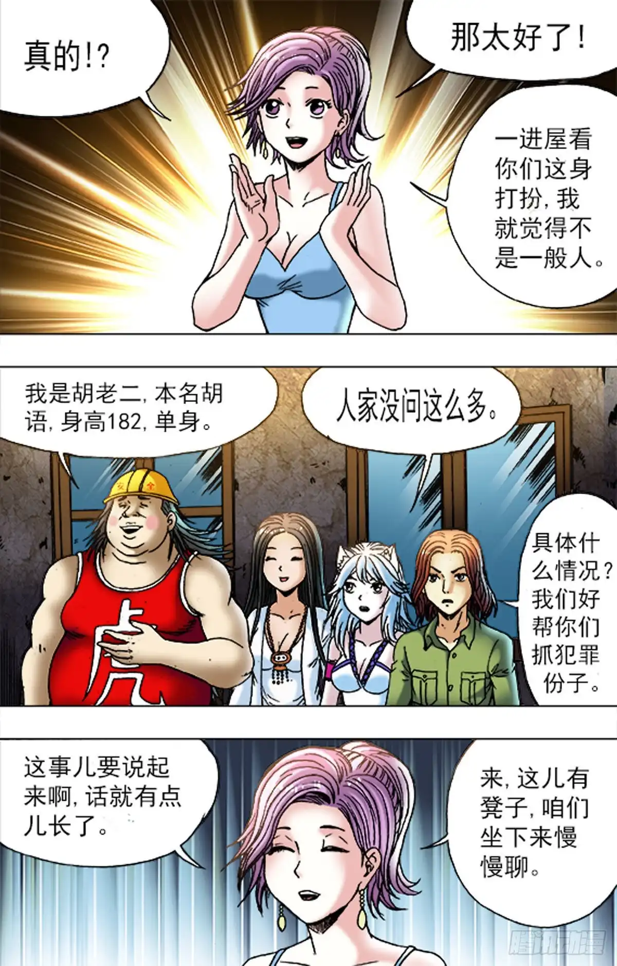第3页