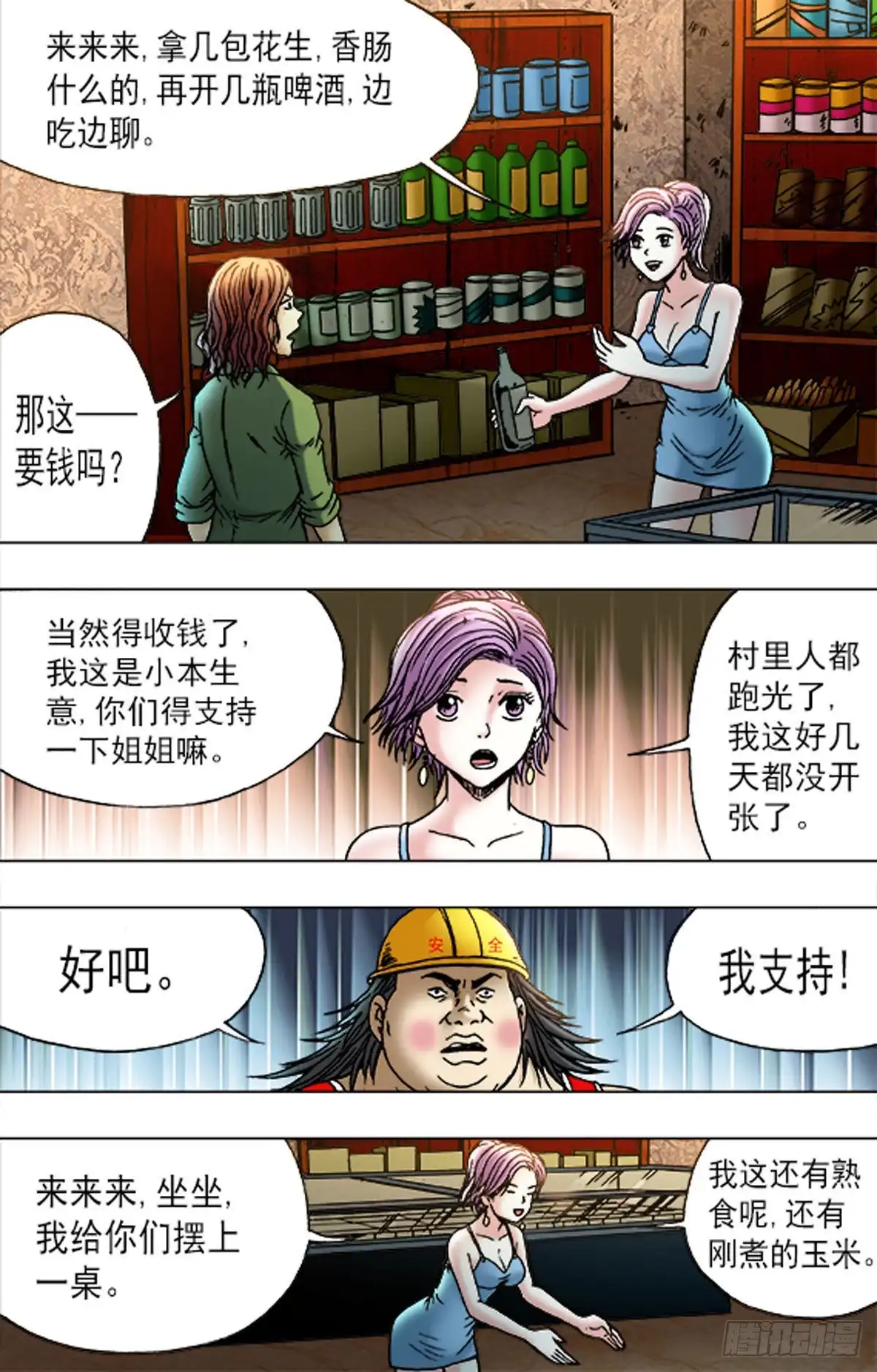 第4页