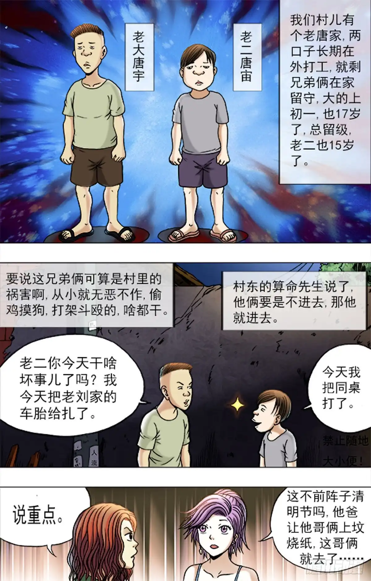第6页