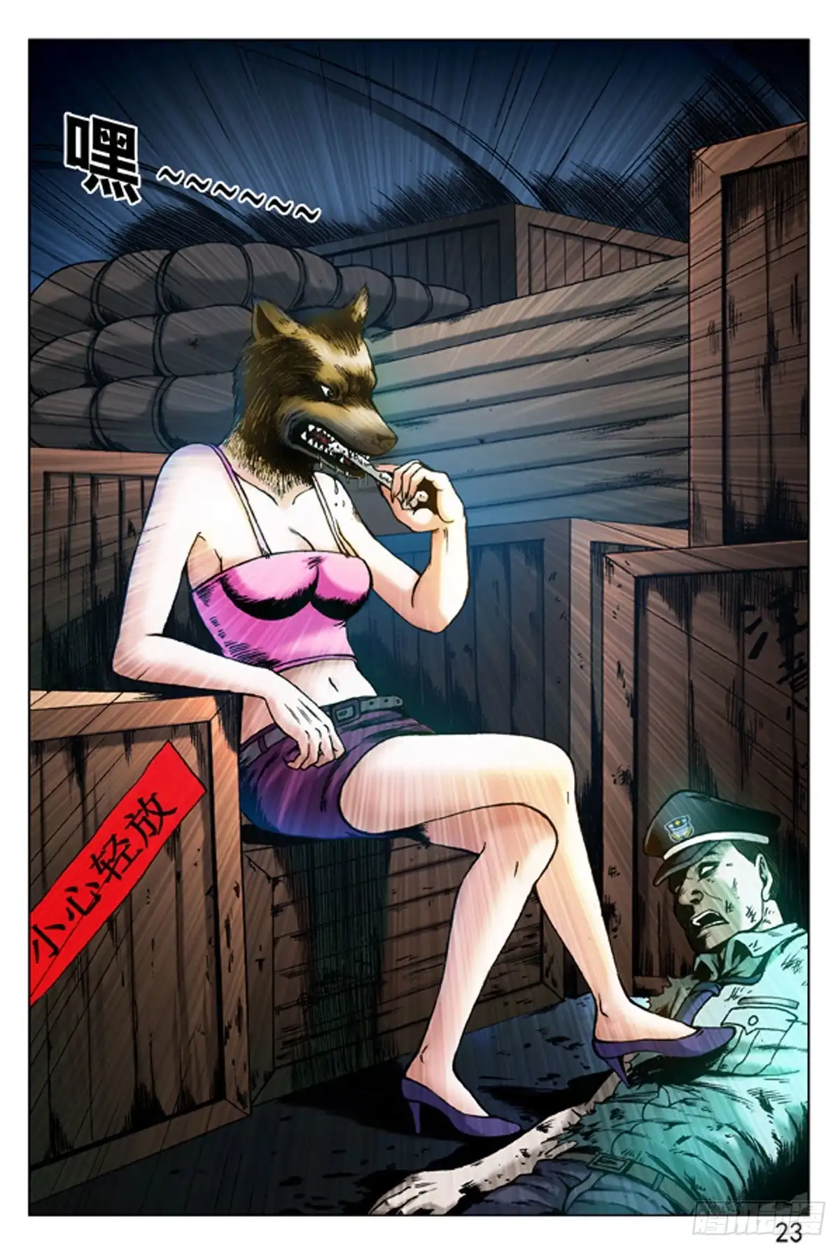 第15页