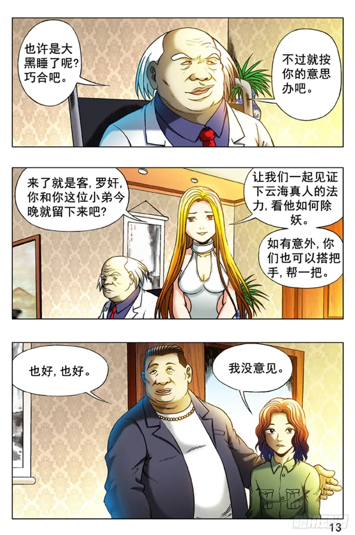 第5页
