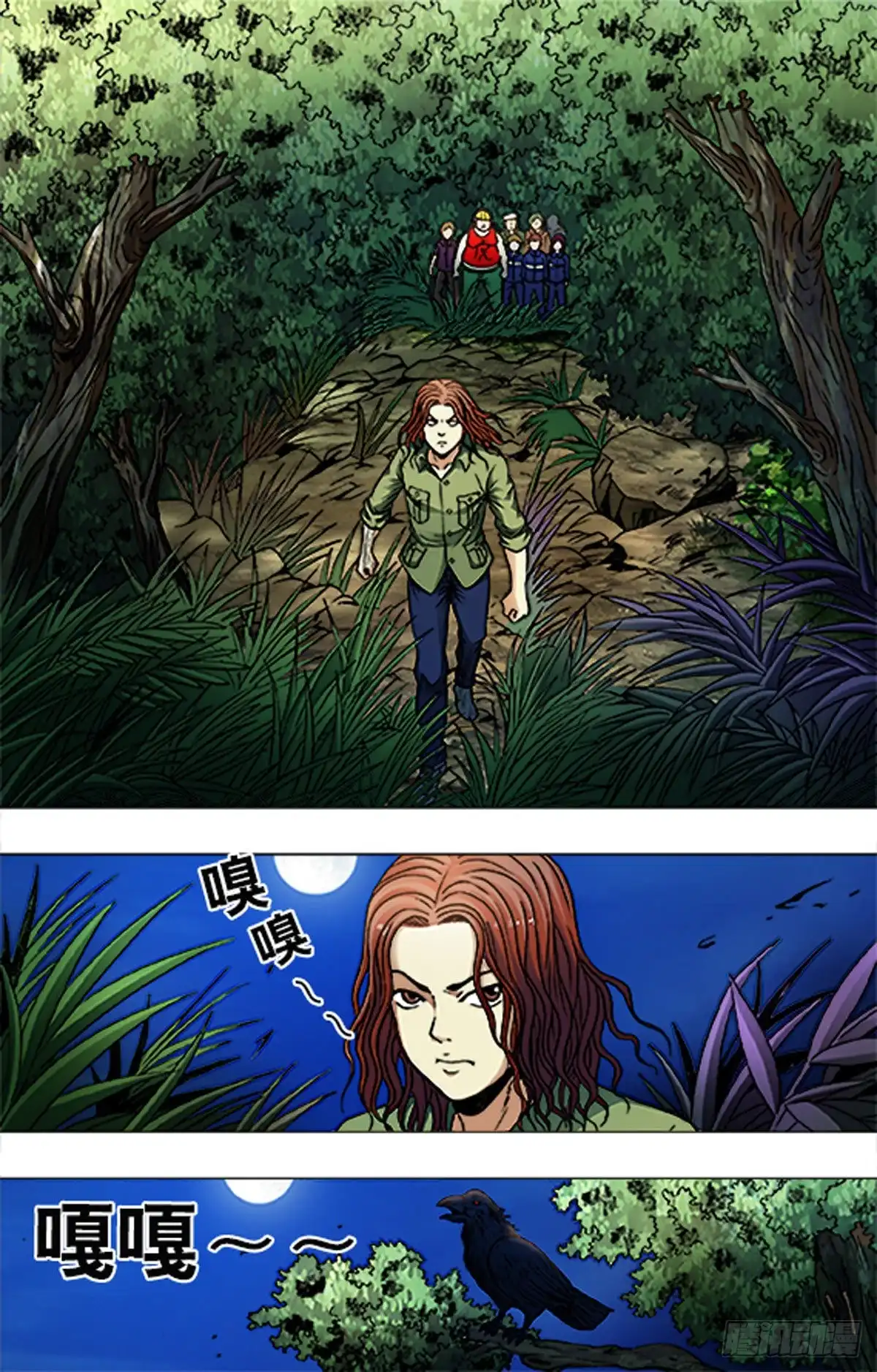 第11页