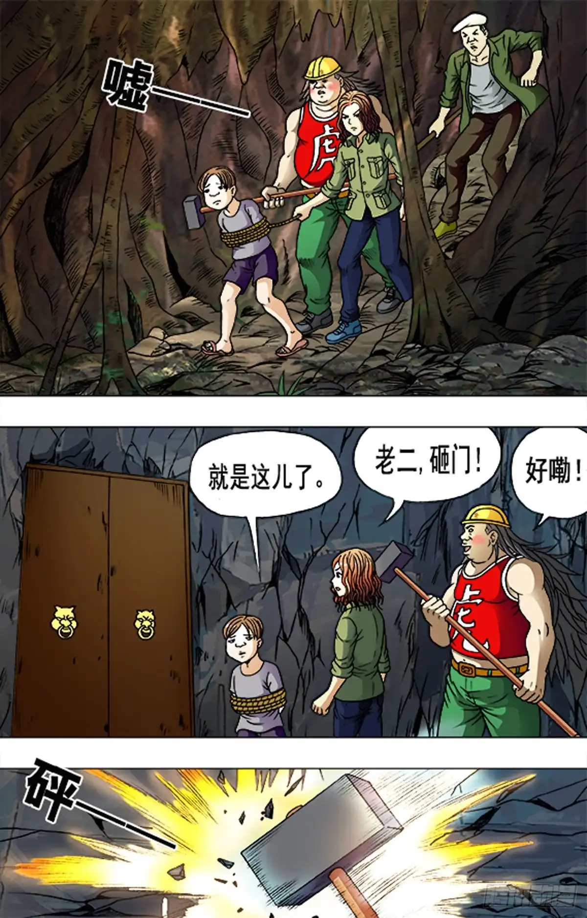 第4页