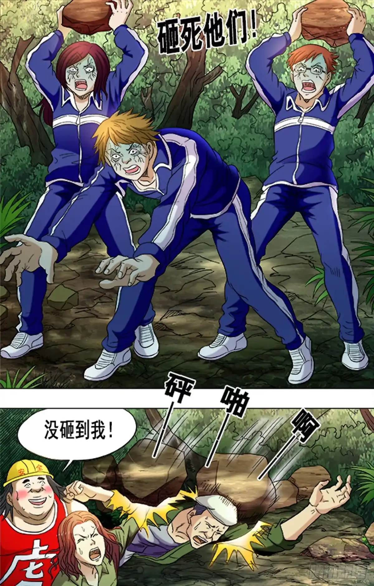 第7页