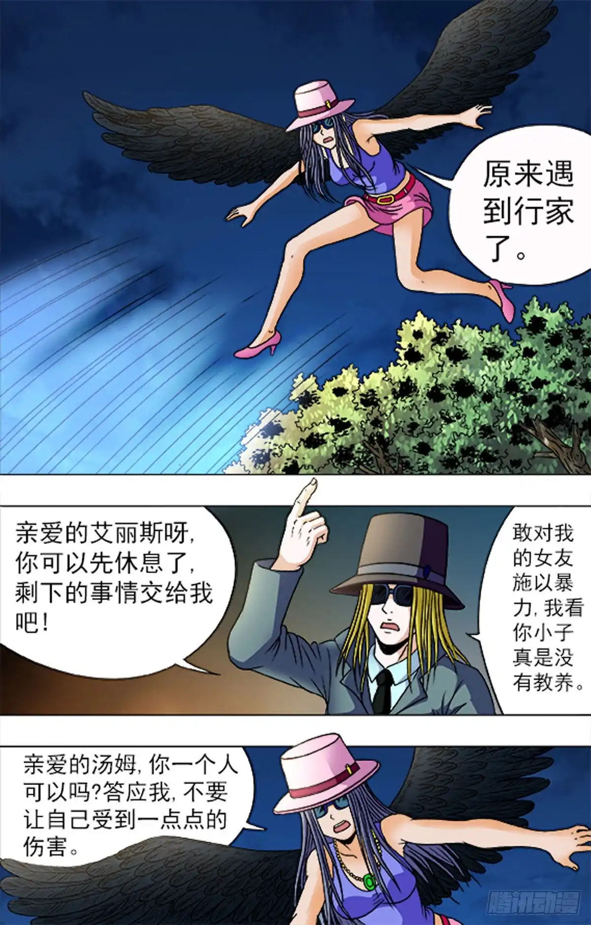 第12页