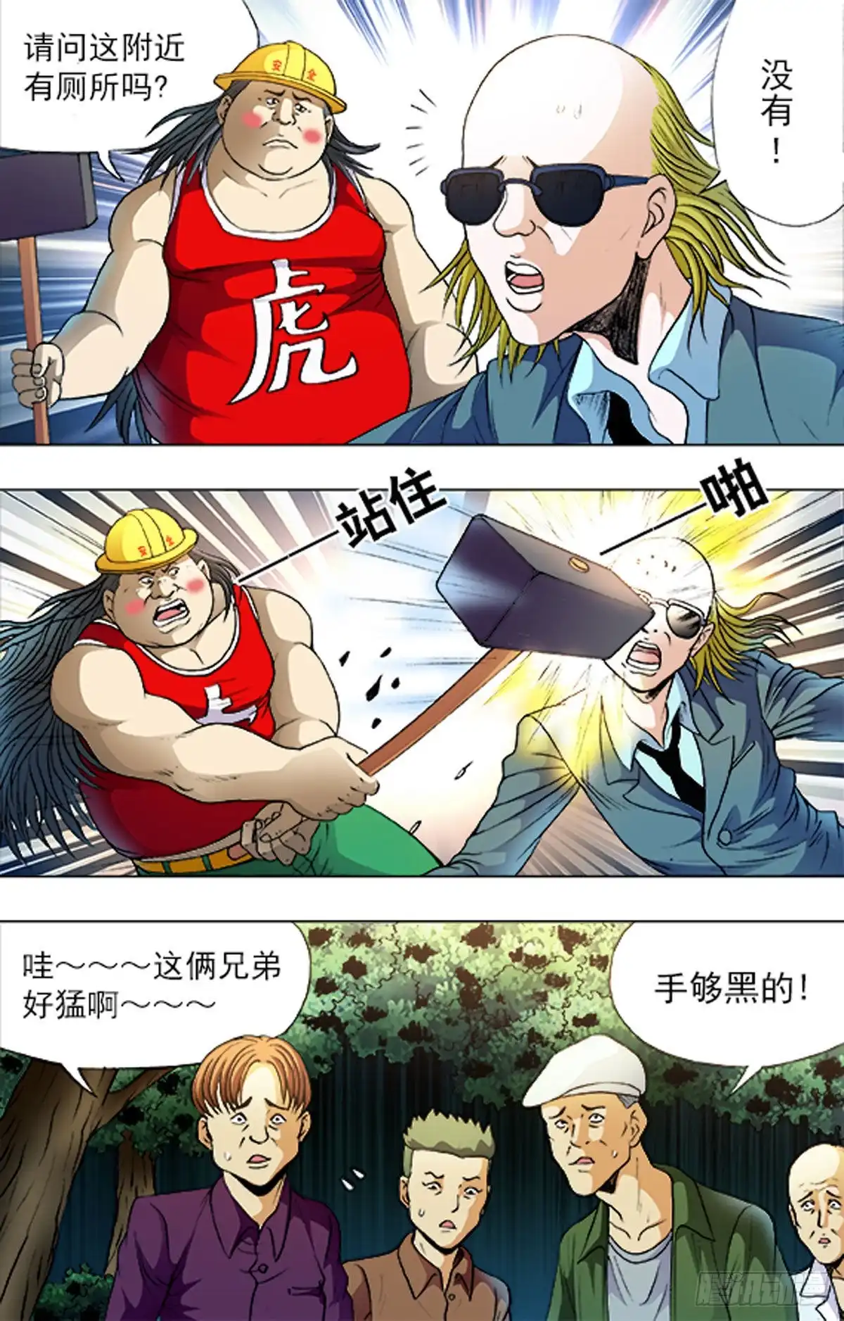 第11页