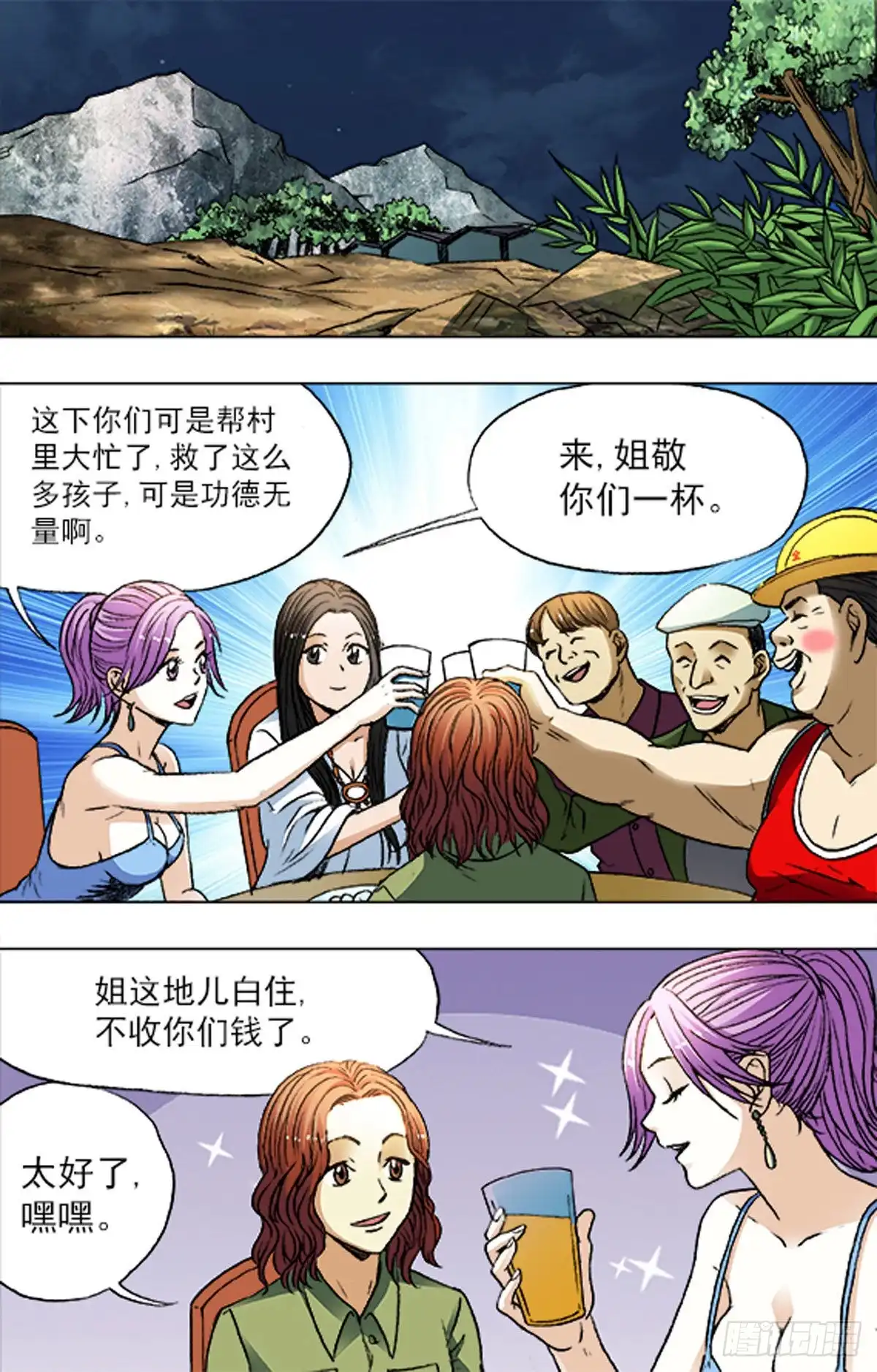 第13页
