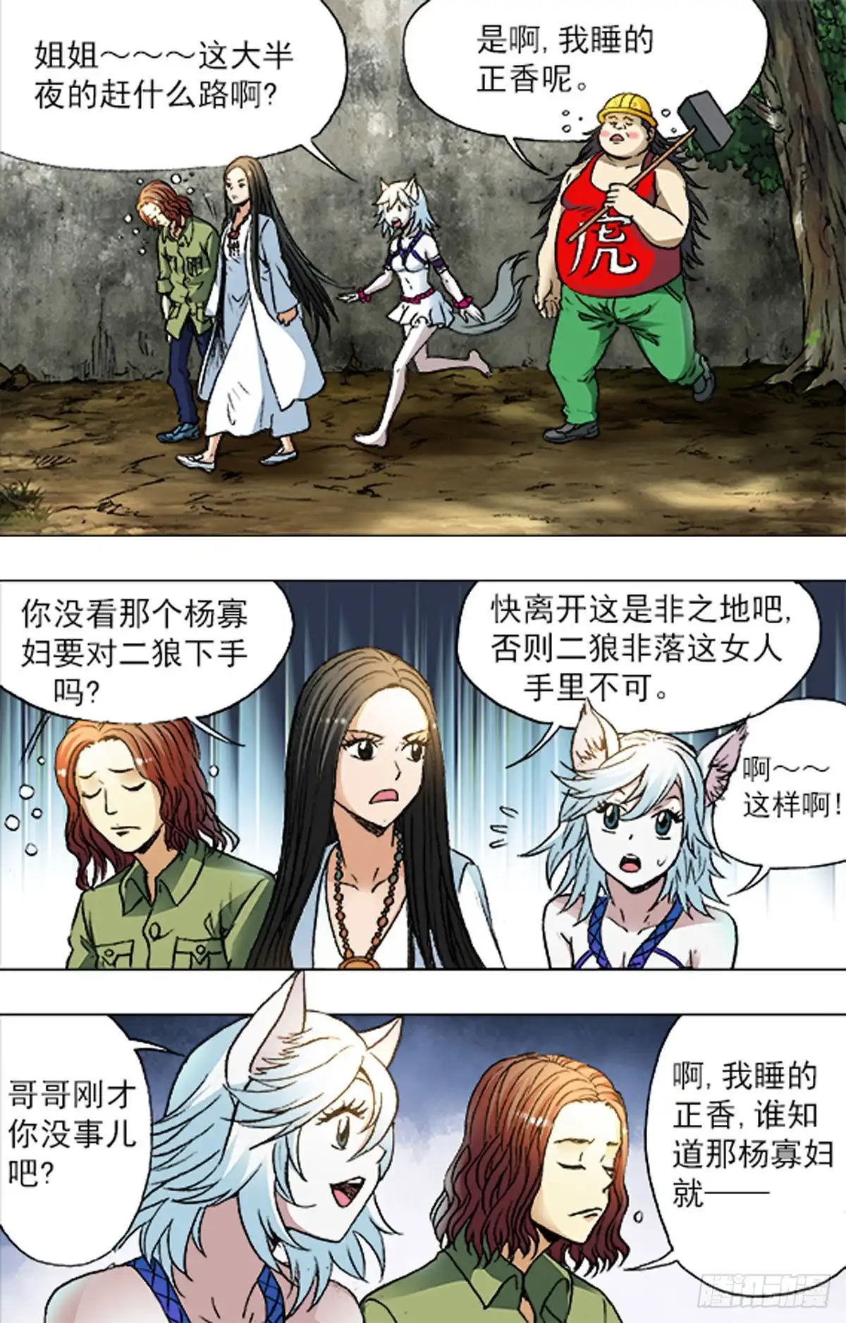 第15页