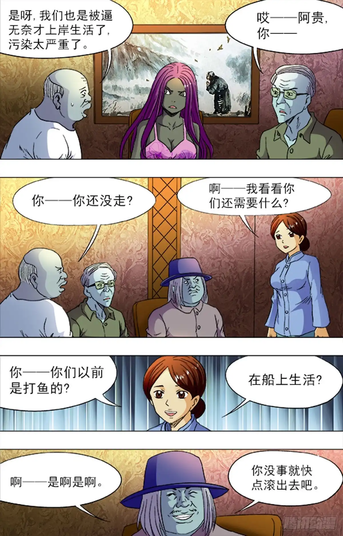 第10页