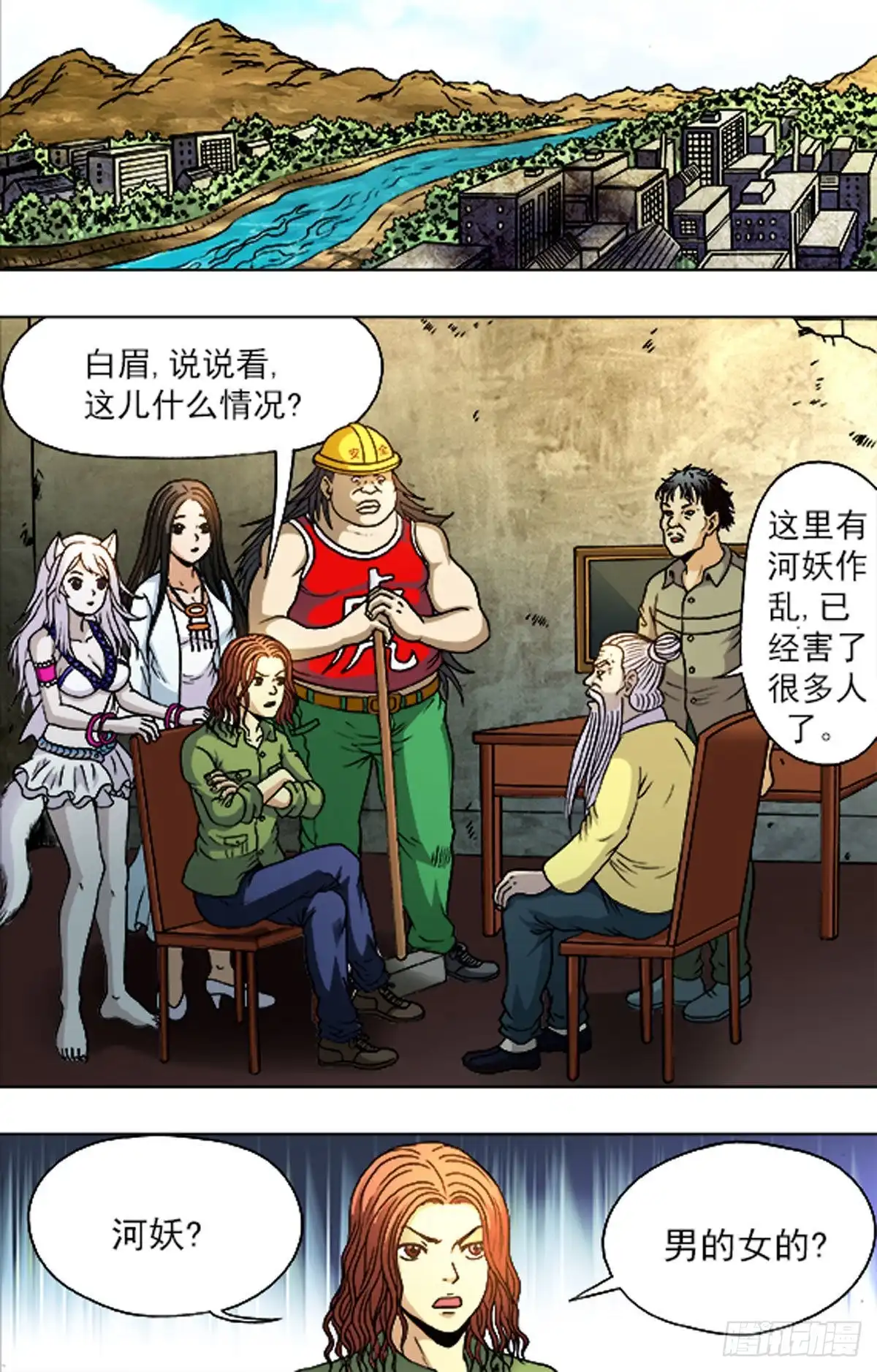 第15页