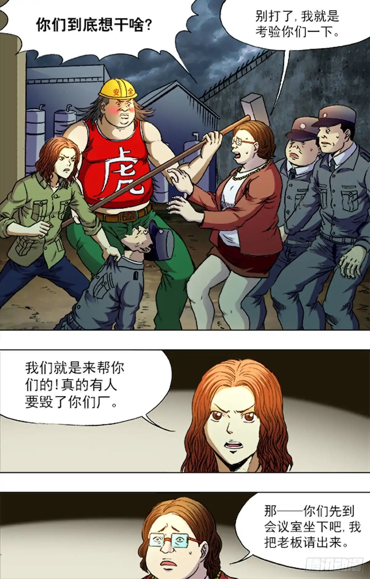 第12页