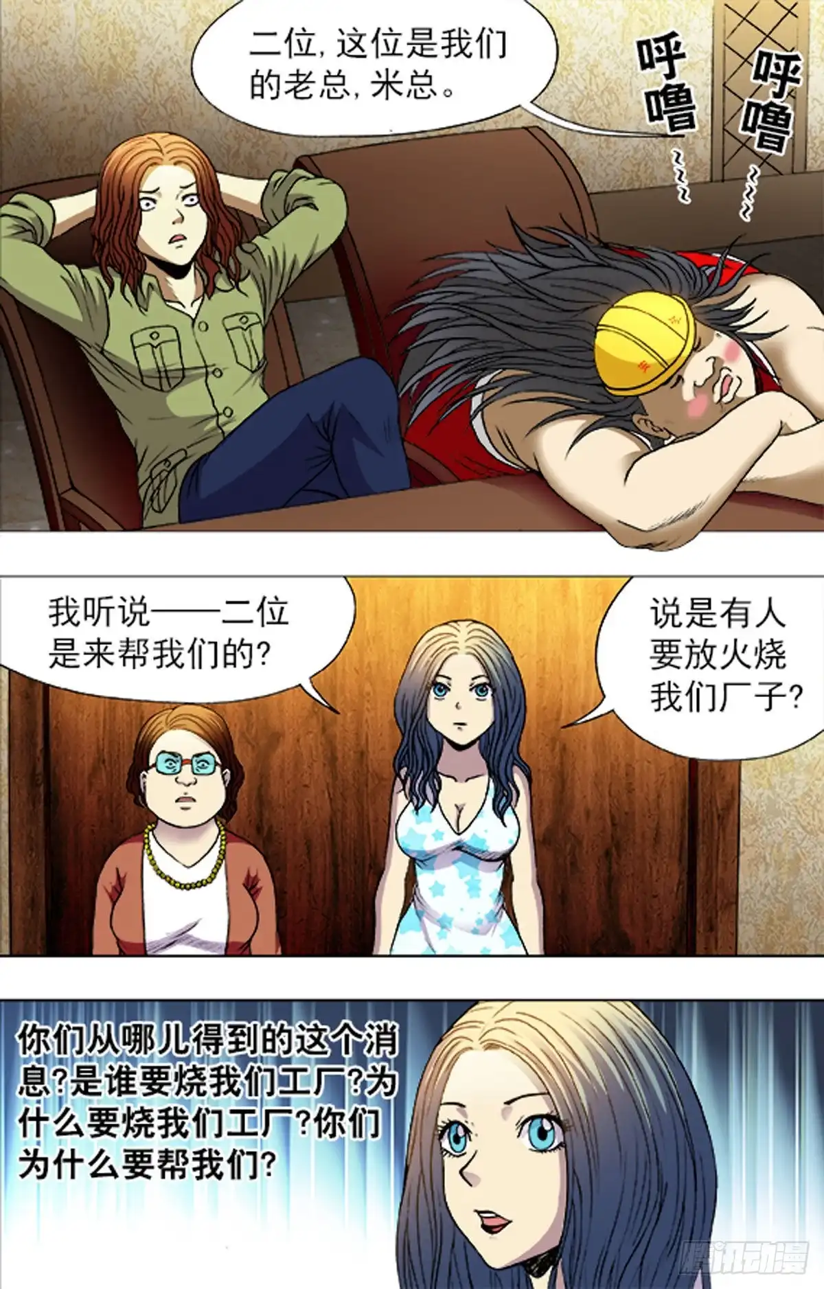 第15页