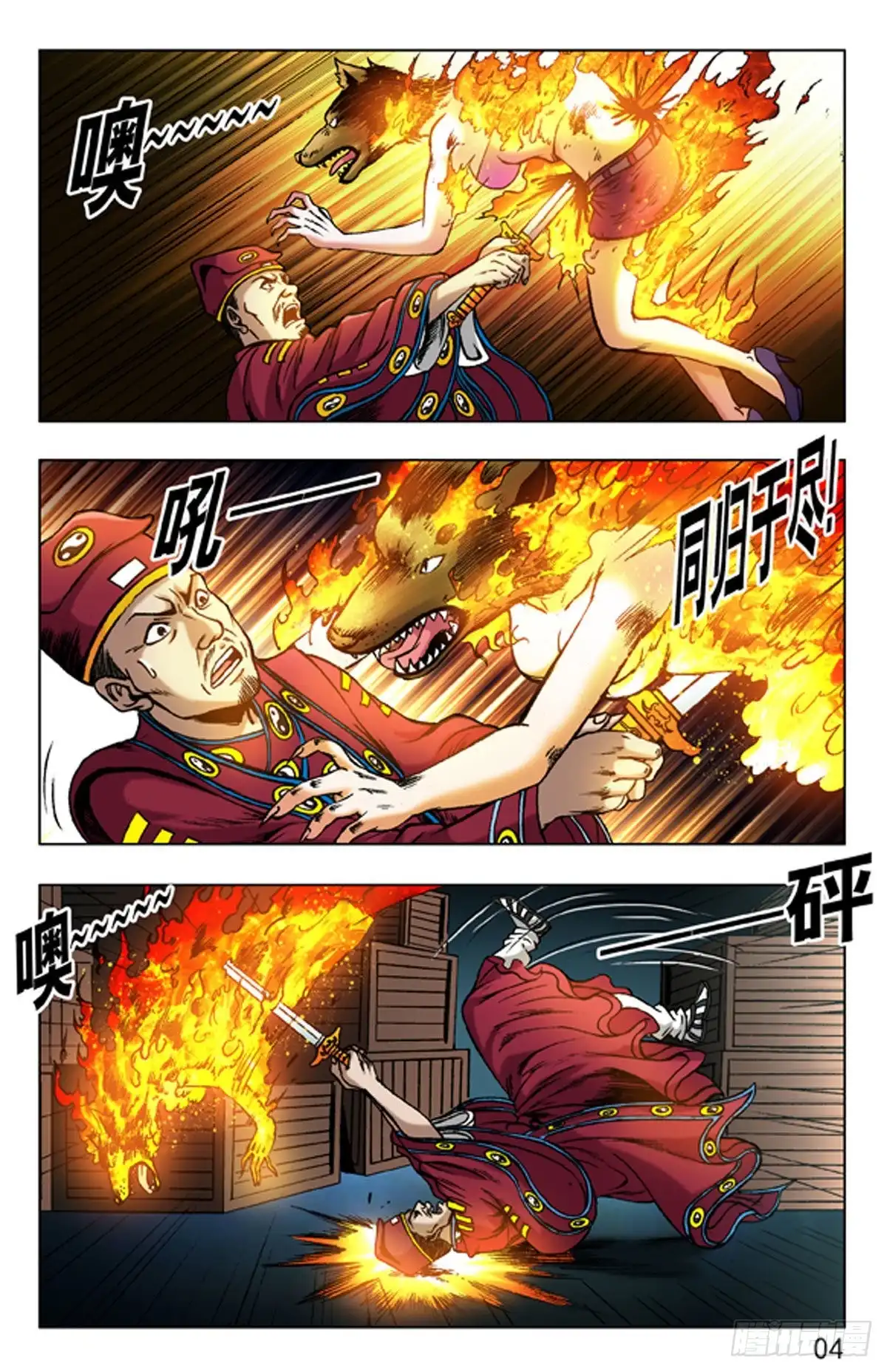 第4页