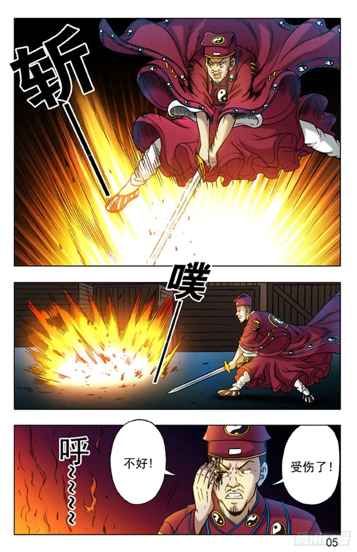 第5页