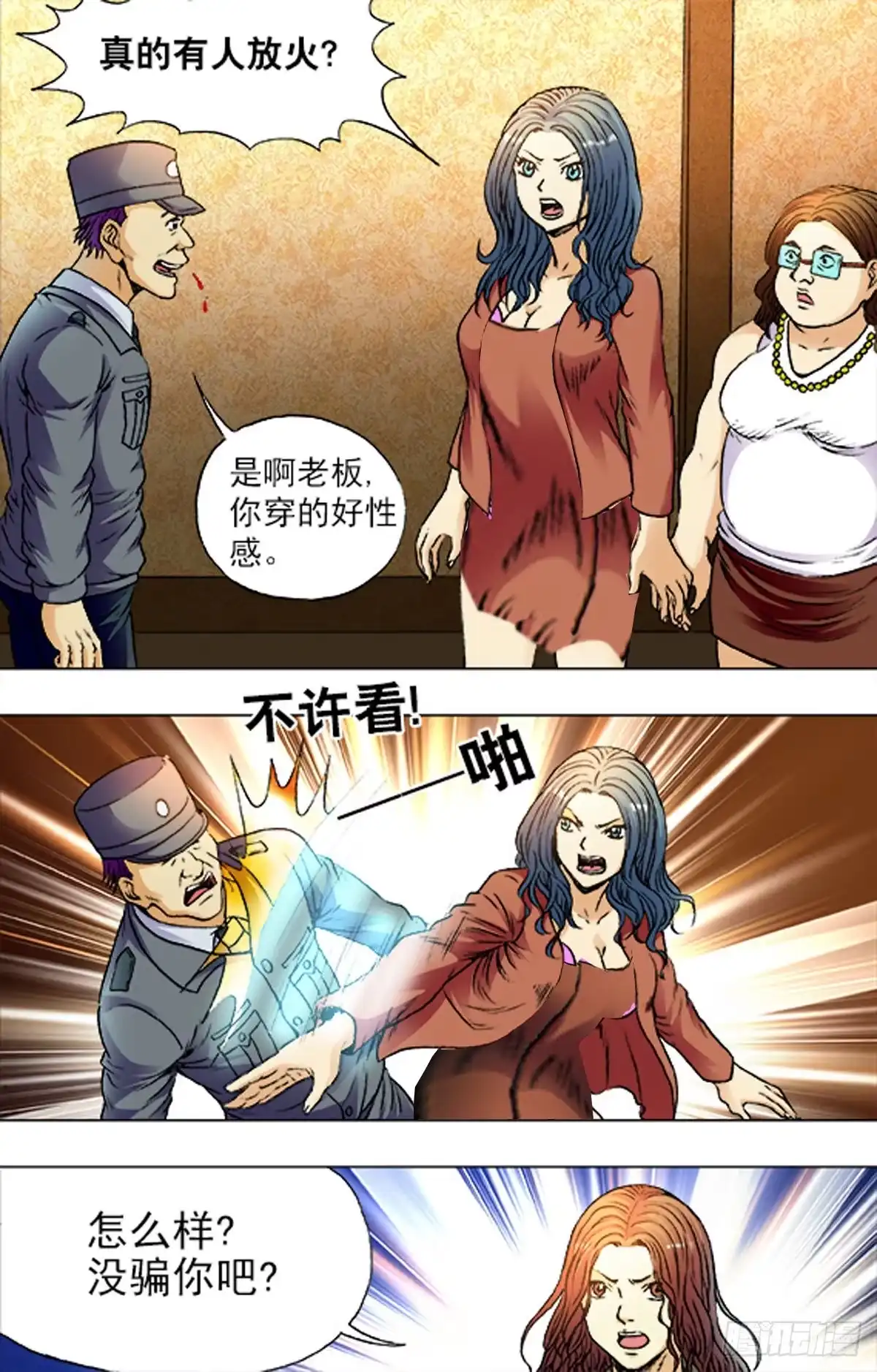 第11页
