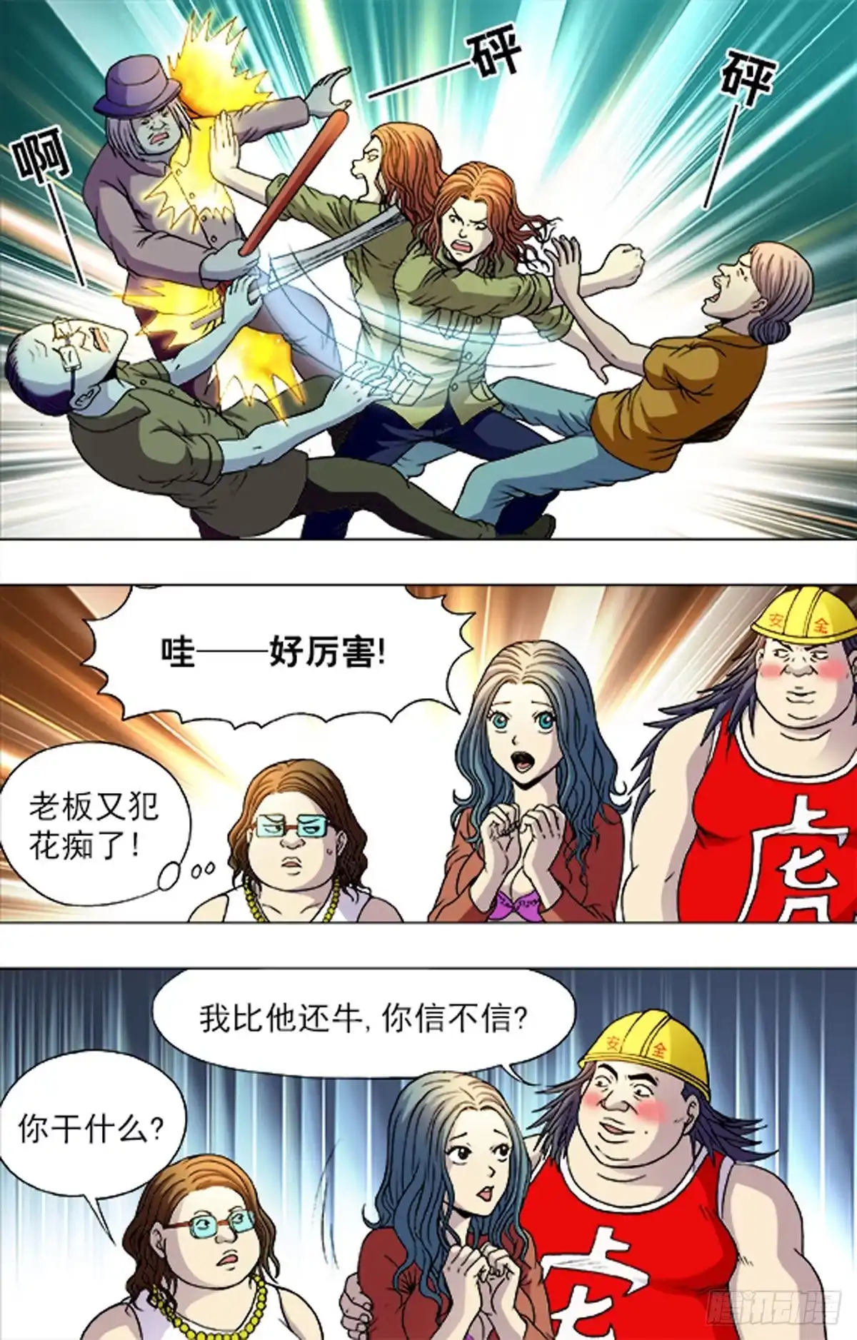 第16页