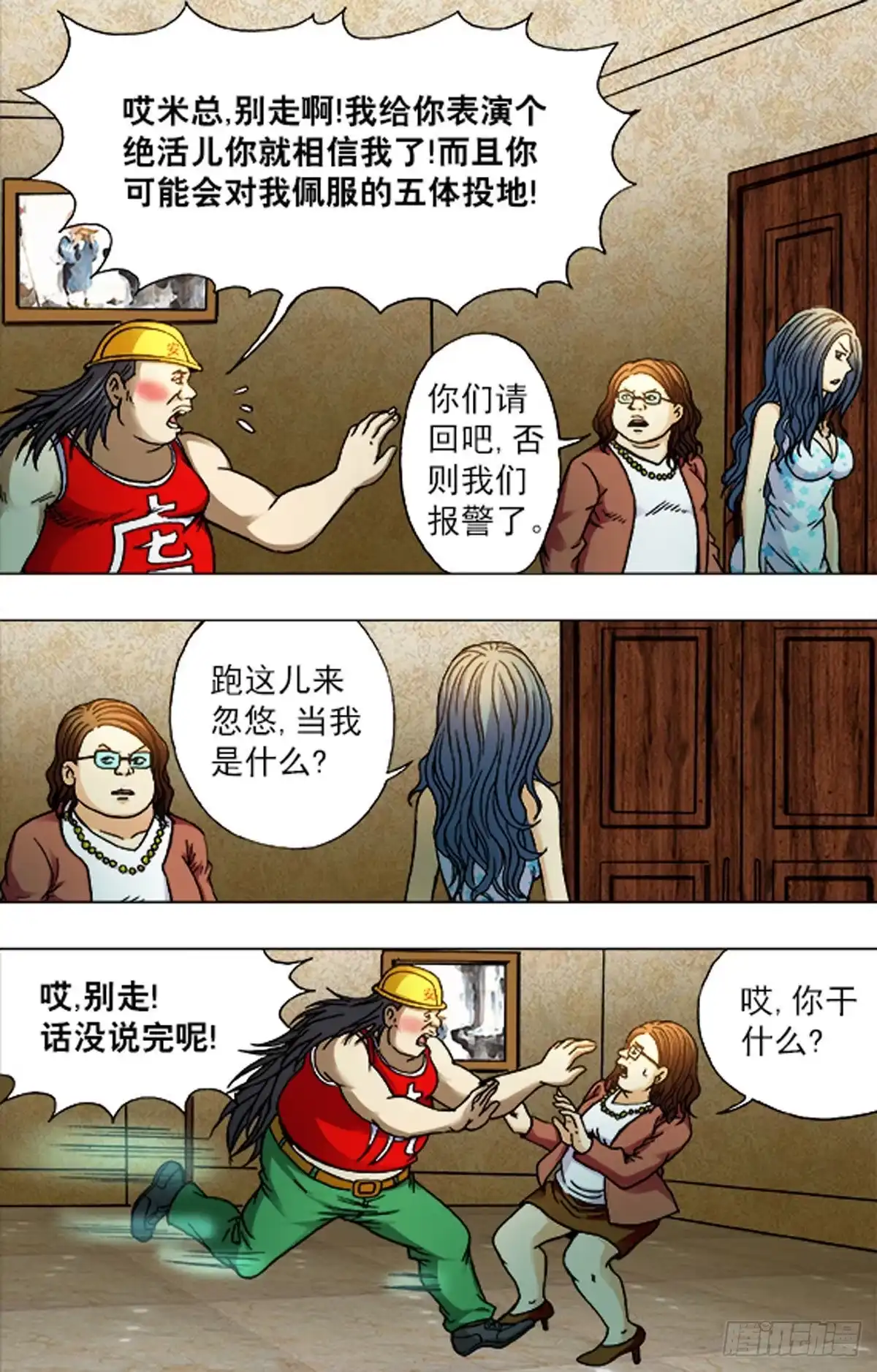 第5页
