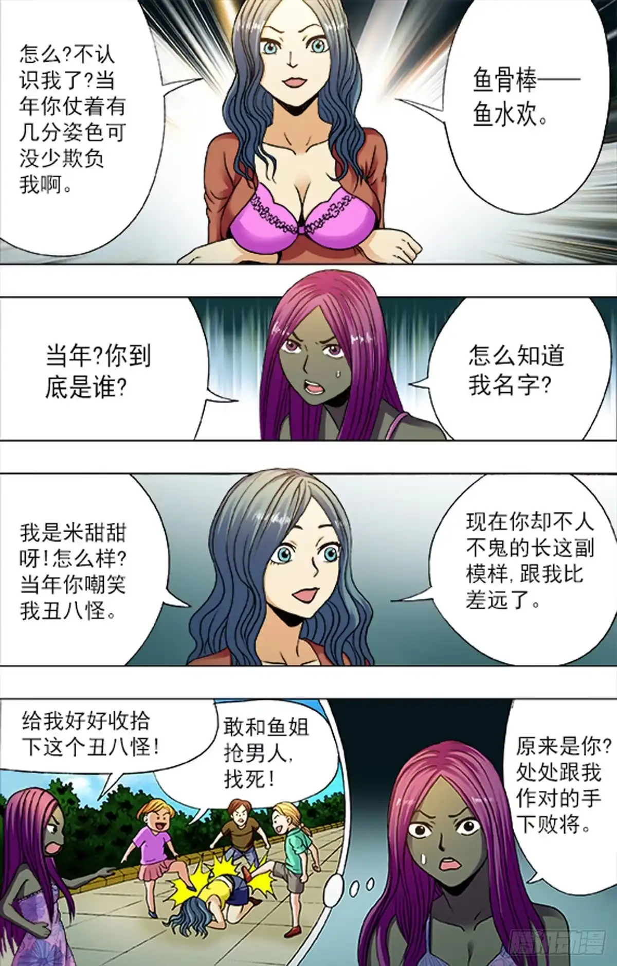 第7页