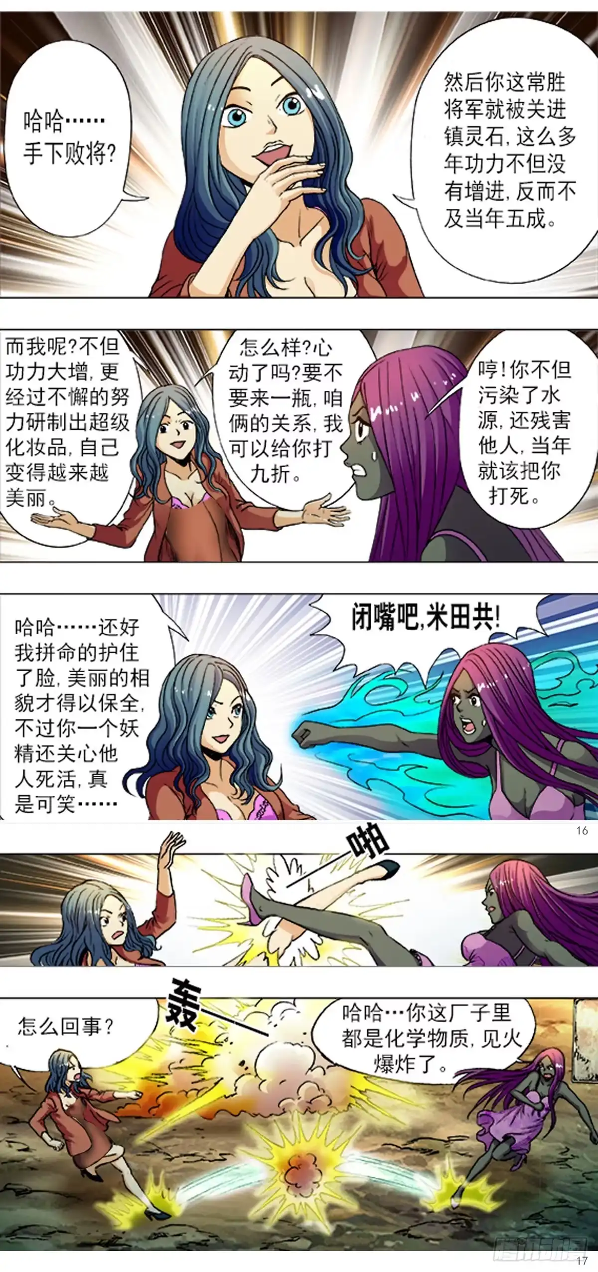 第8页