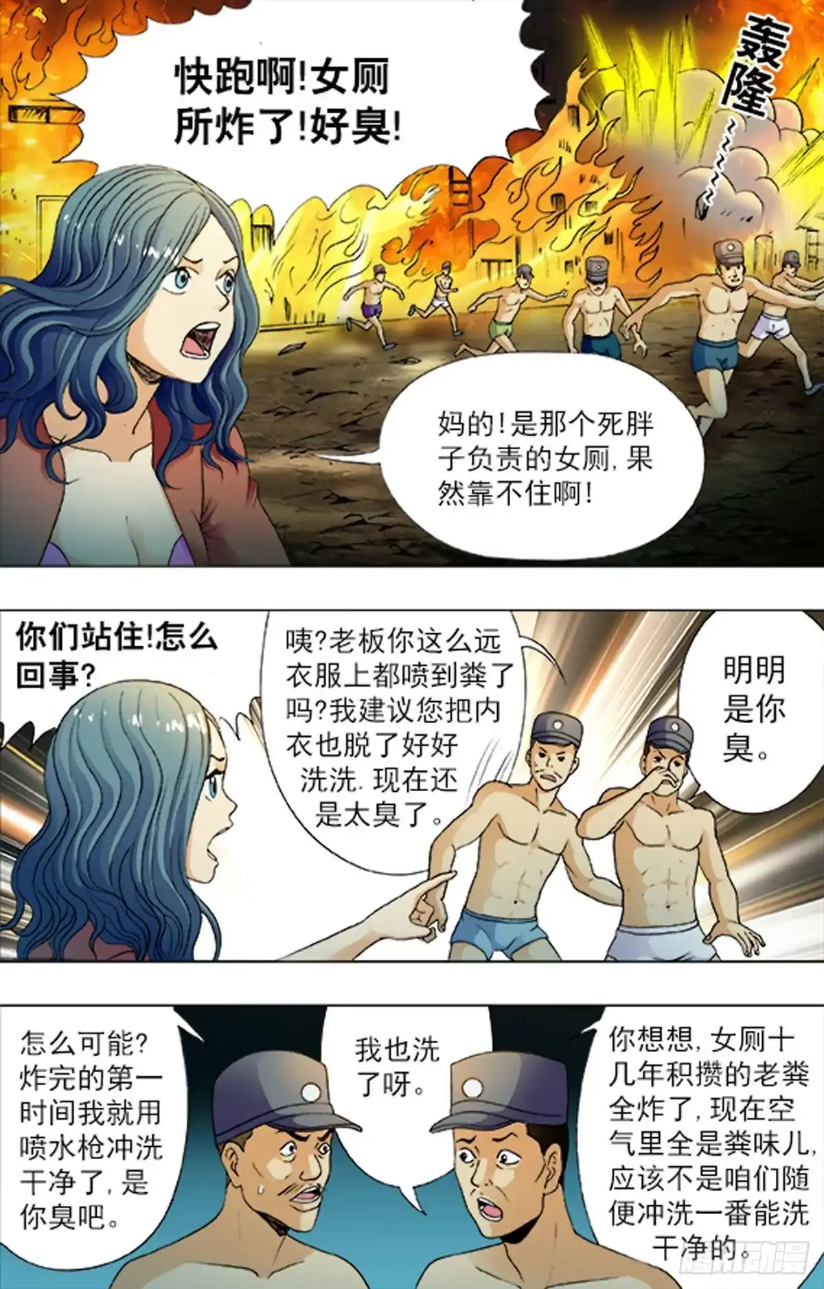 第9页