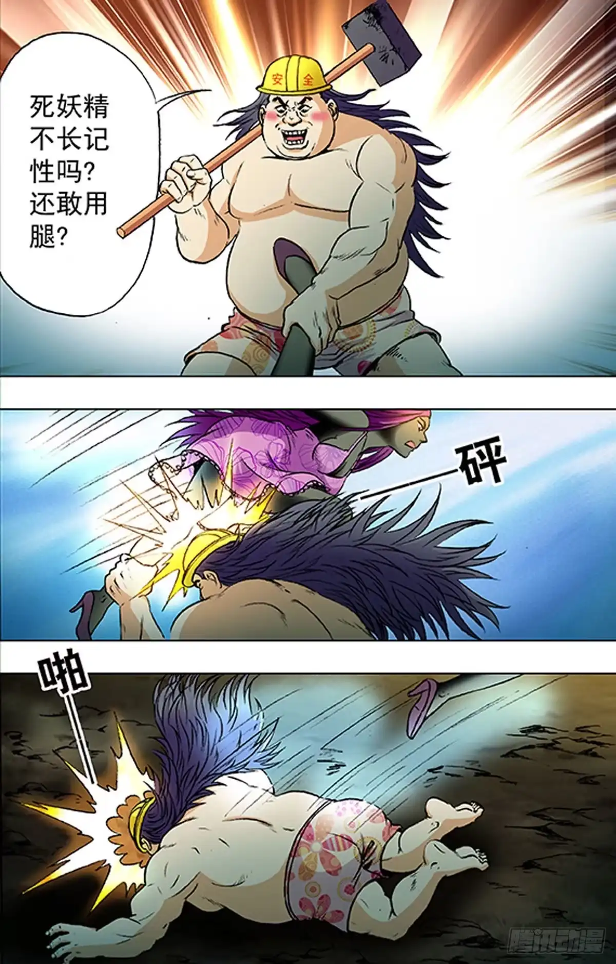 第4页