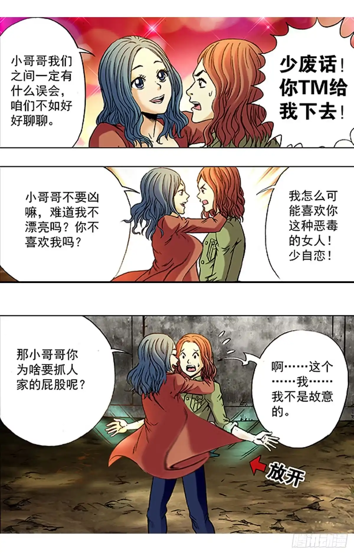 第12页