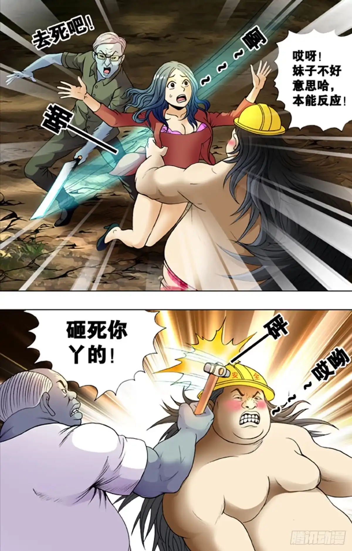 第5页
