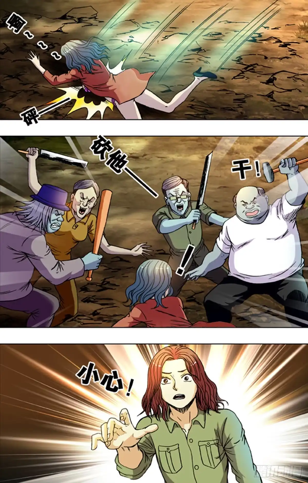 第8页