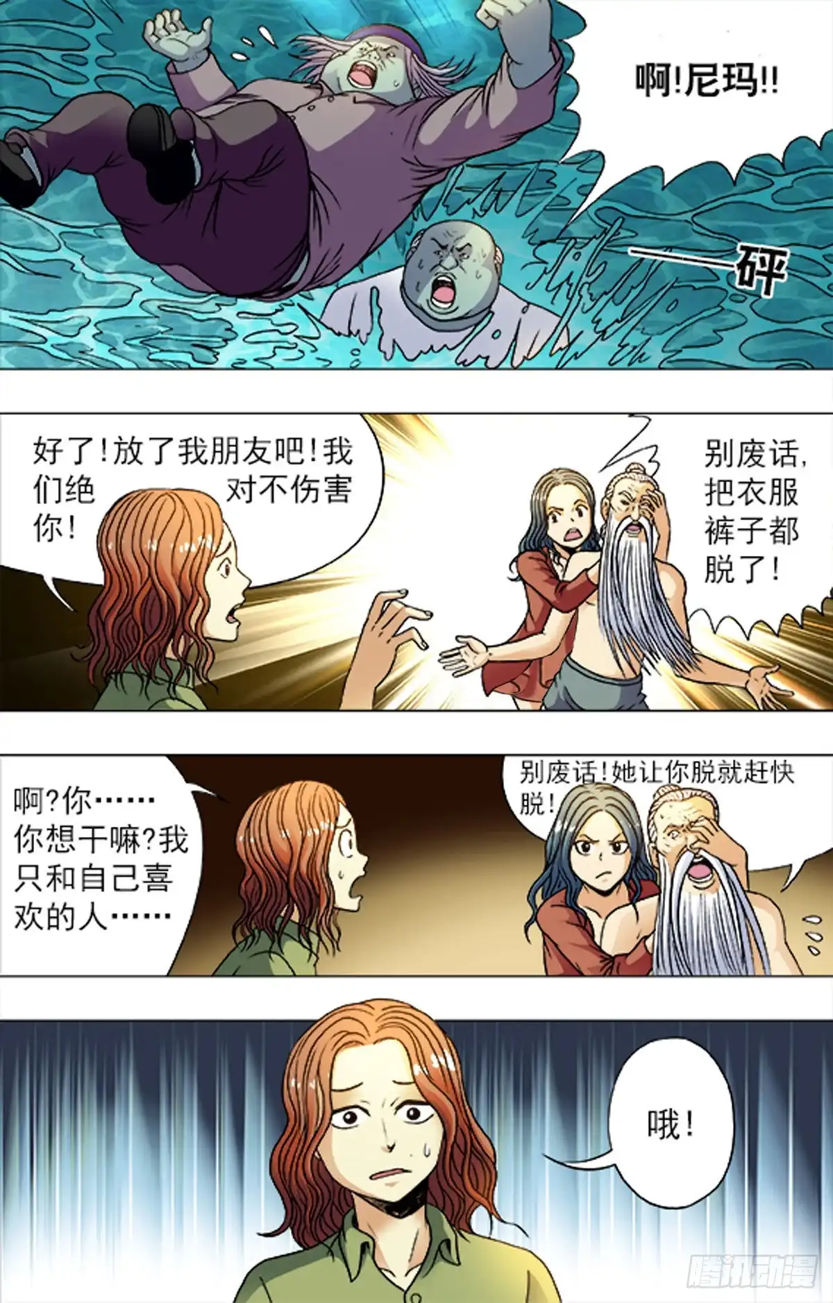 第15页