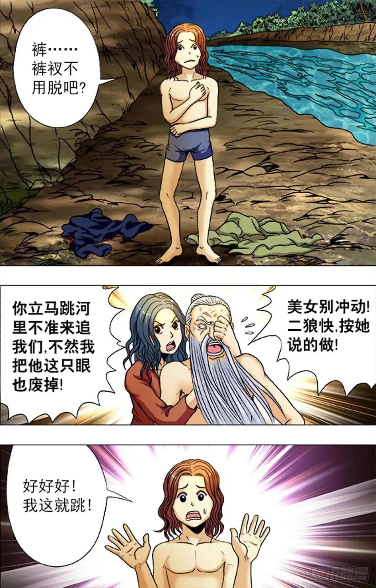 第16页