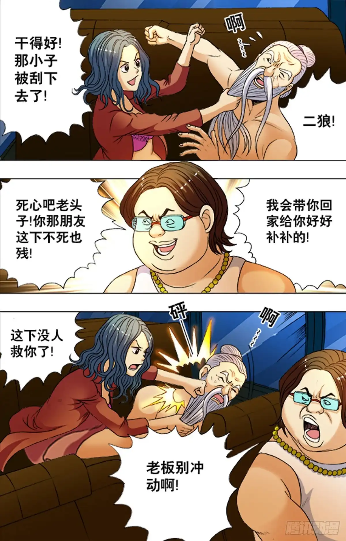 第11页
