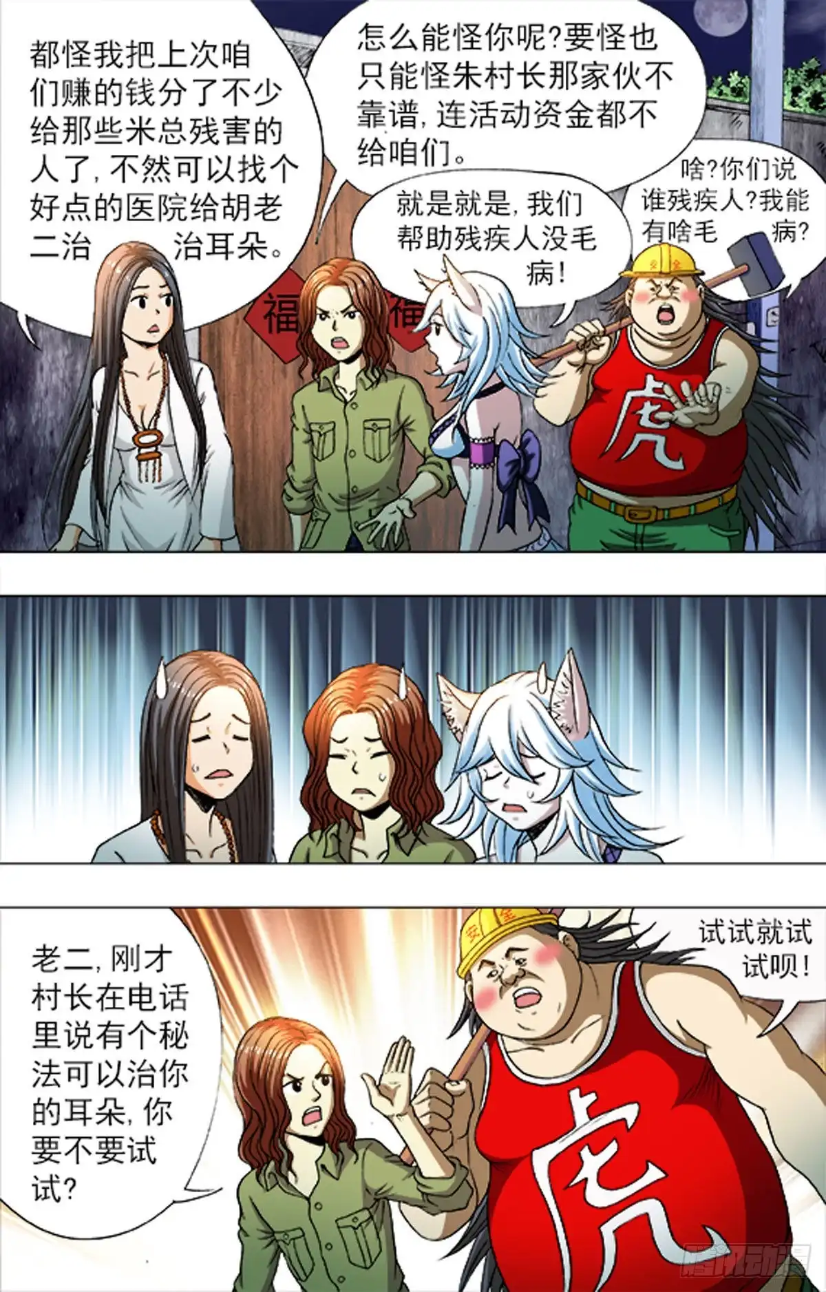 第10页