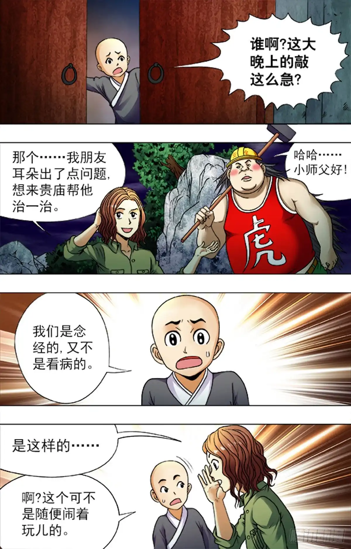 第12页