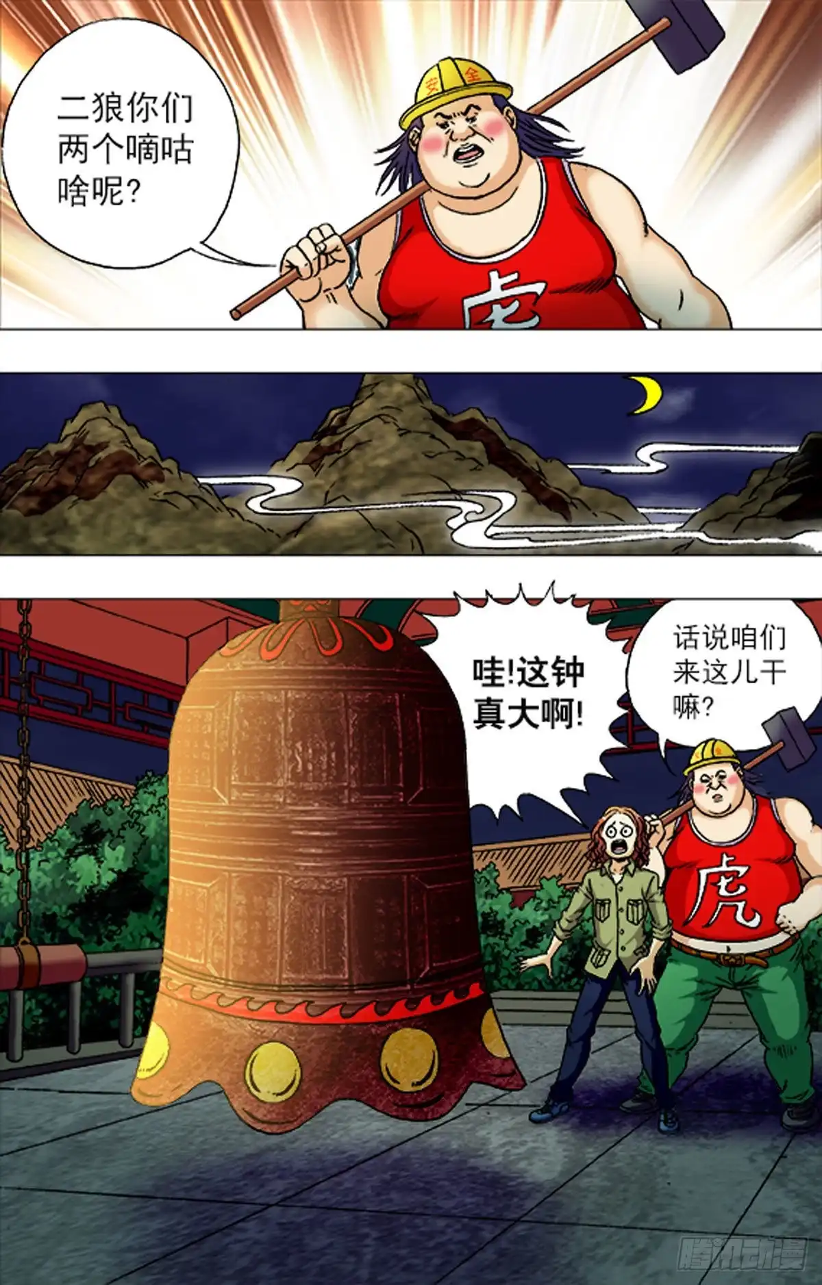 第13页