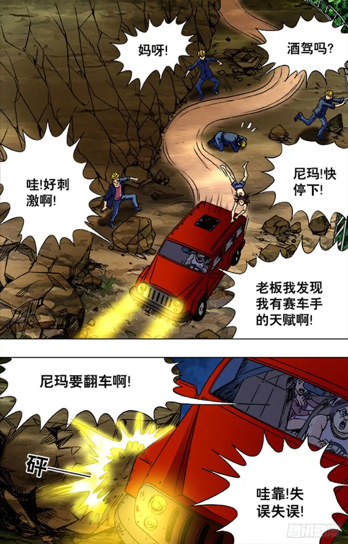 第7页