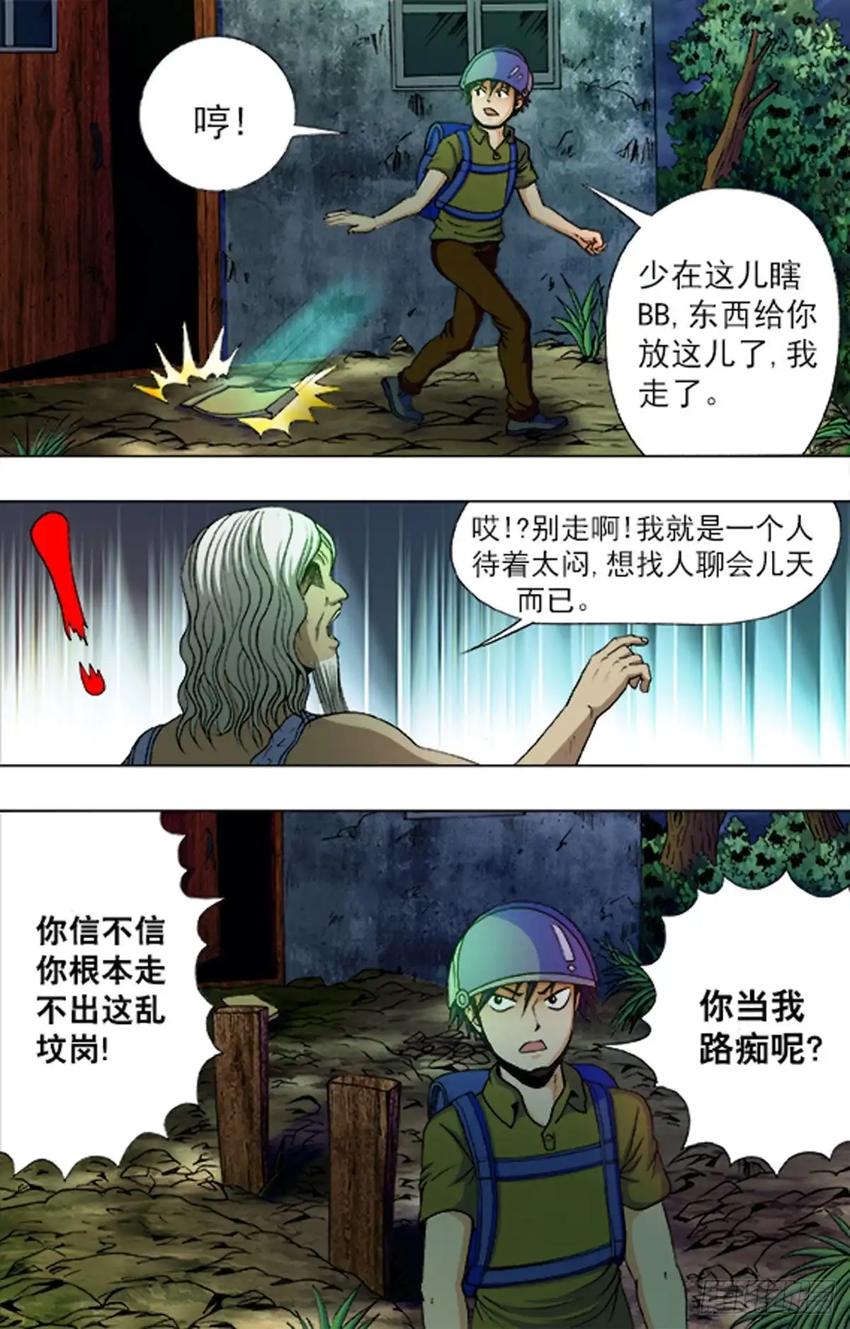 第12页