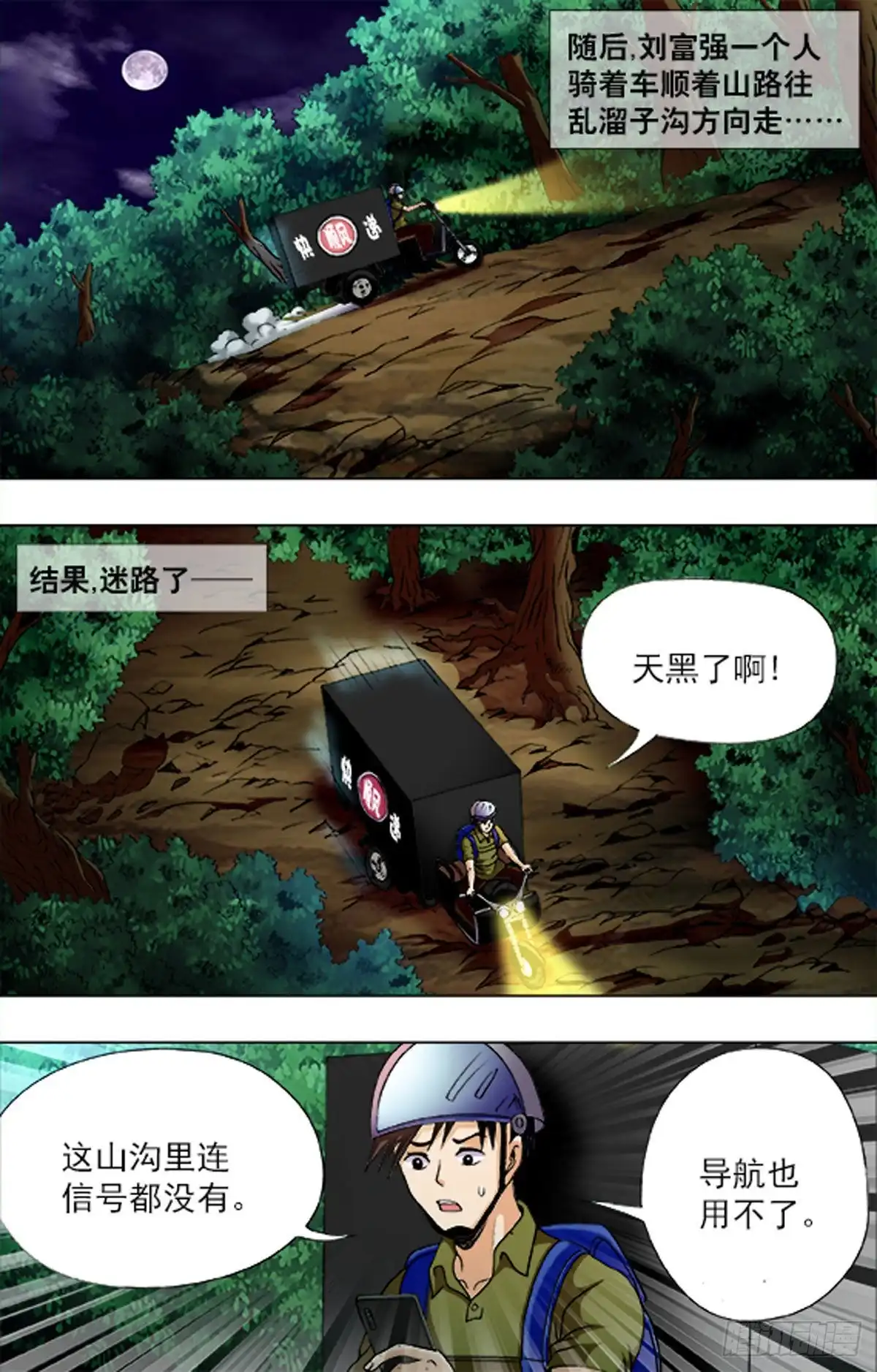 第3页