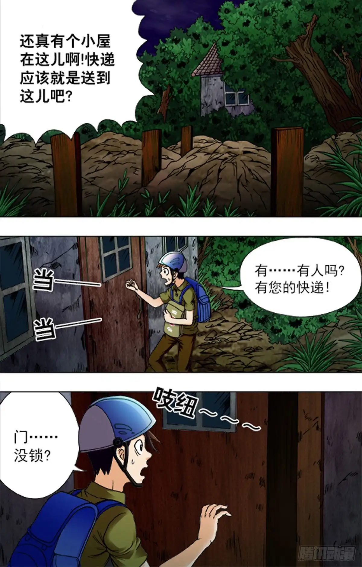 第8页