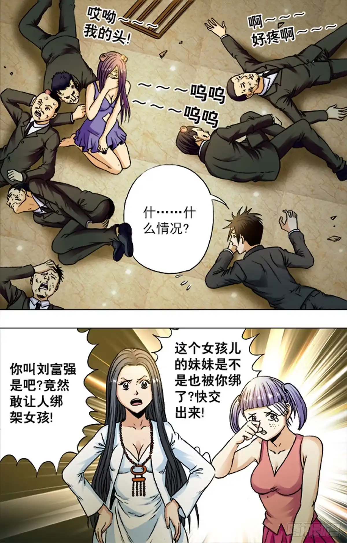 第10页