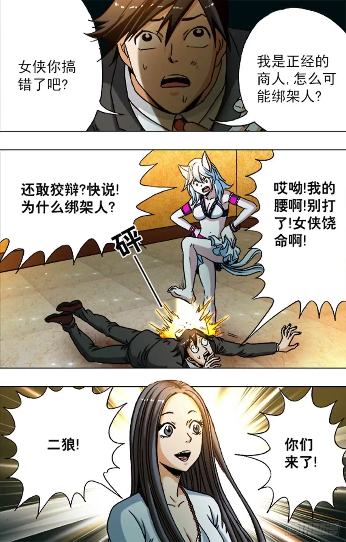 第11页