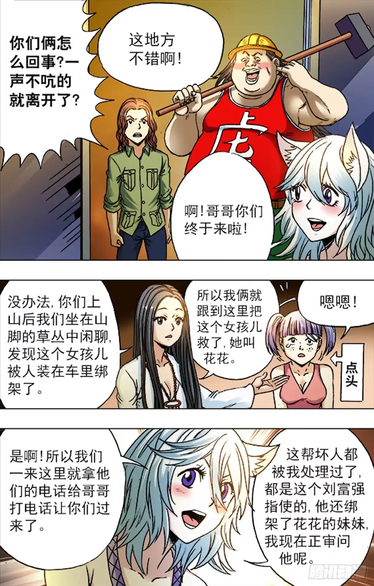 第12页
