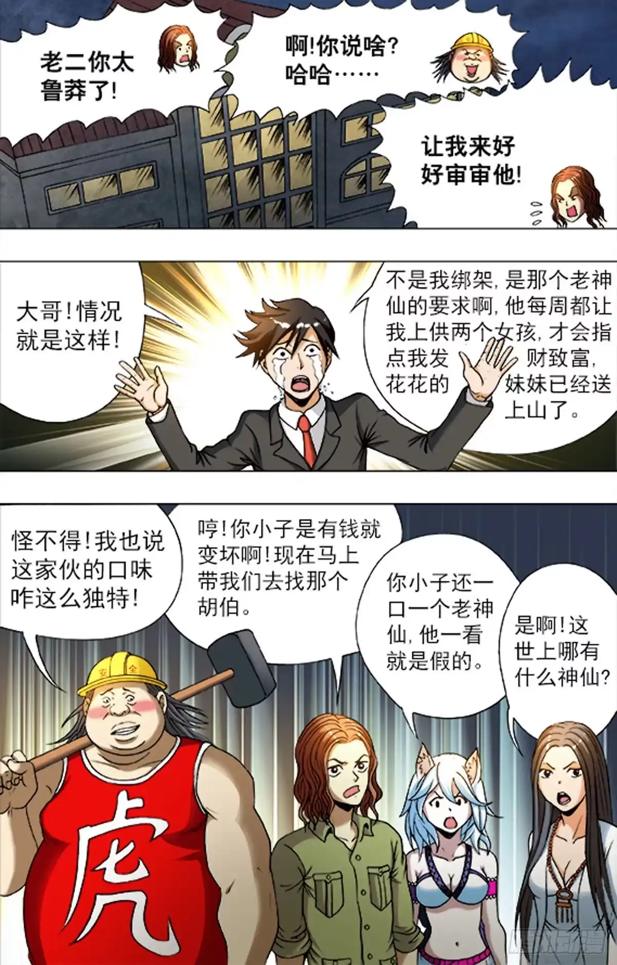 第14页