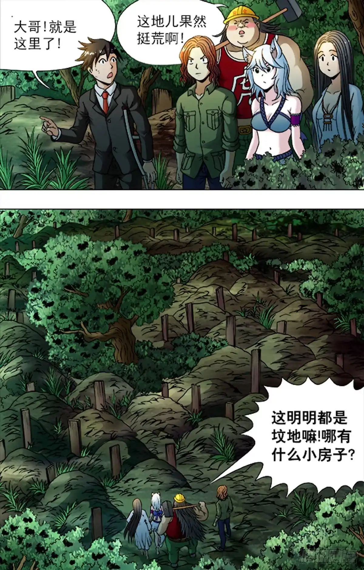 第15页
