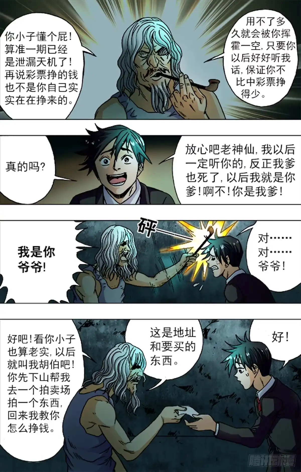 第6页