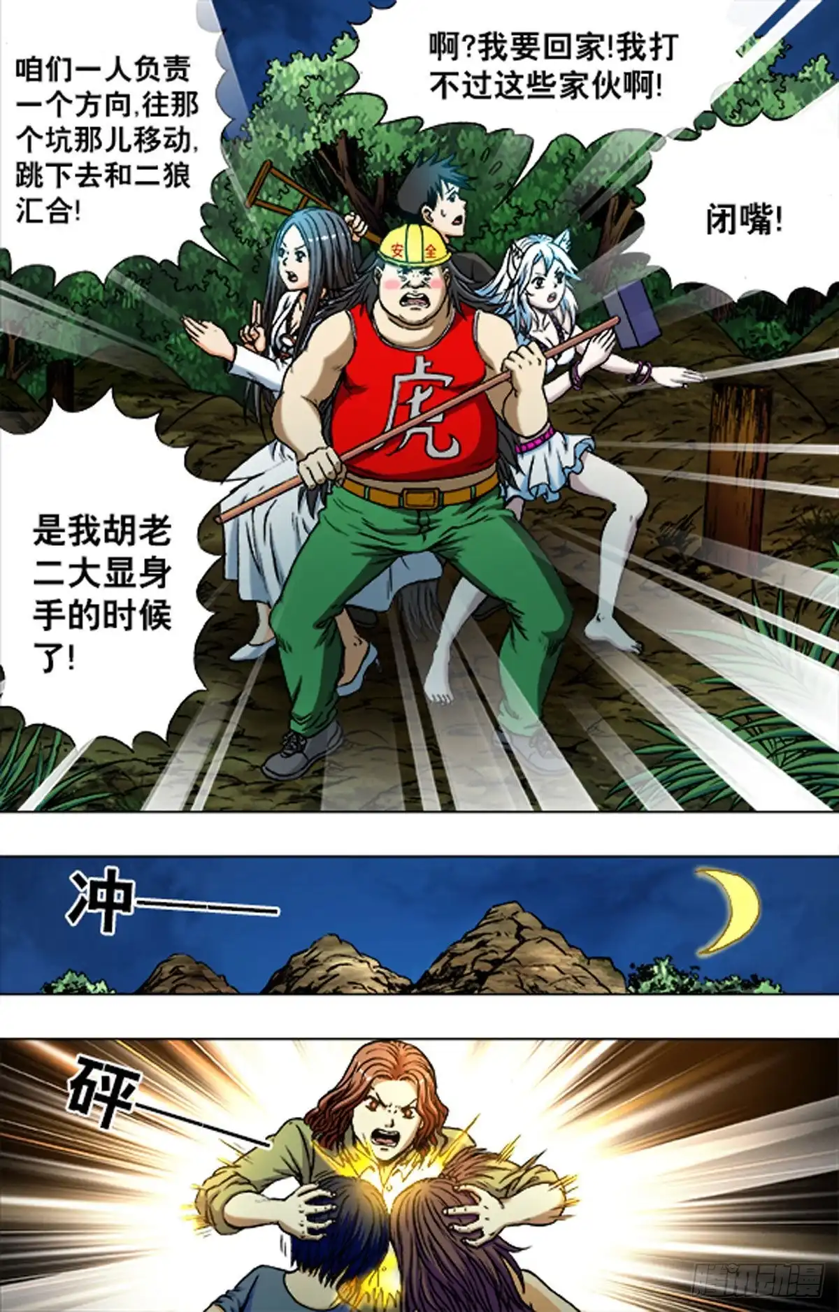 第6页