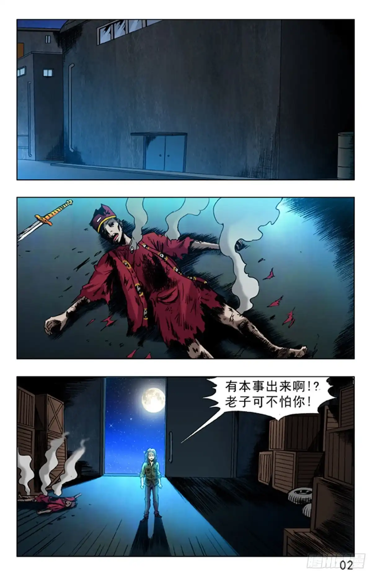 第10页