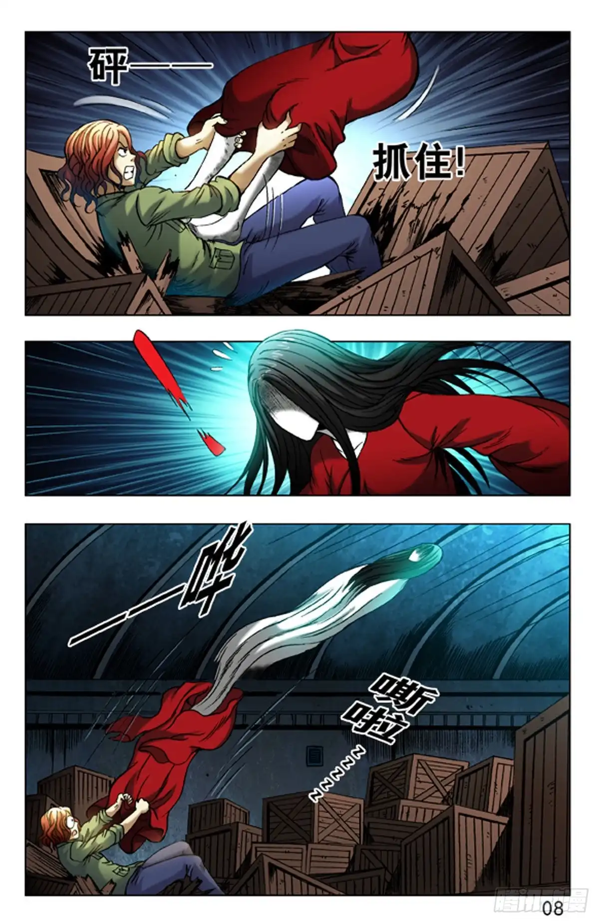 第16页