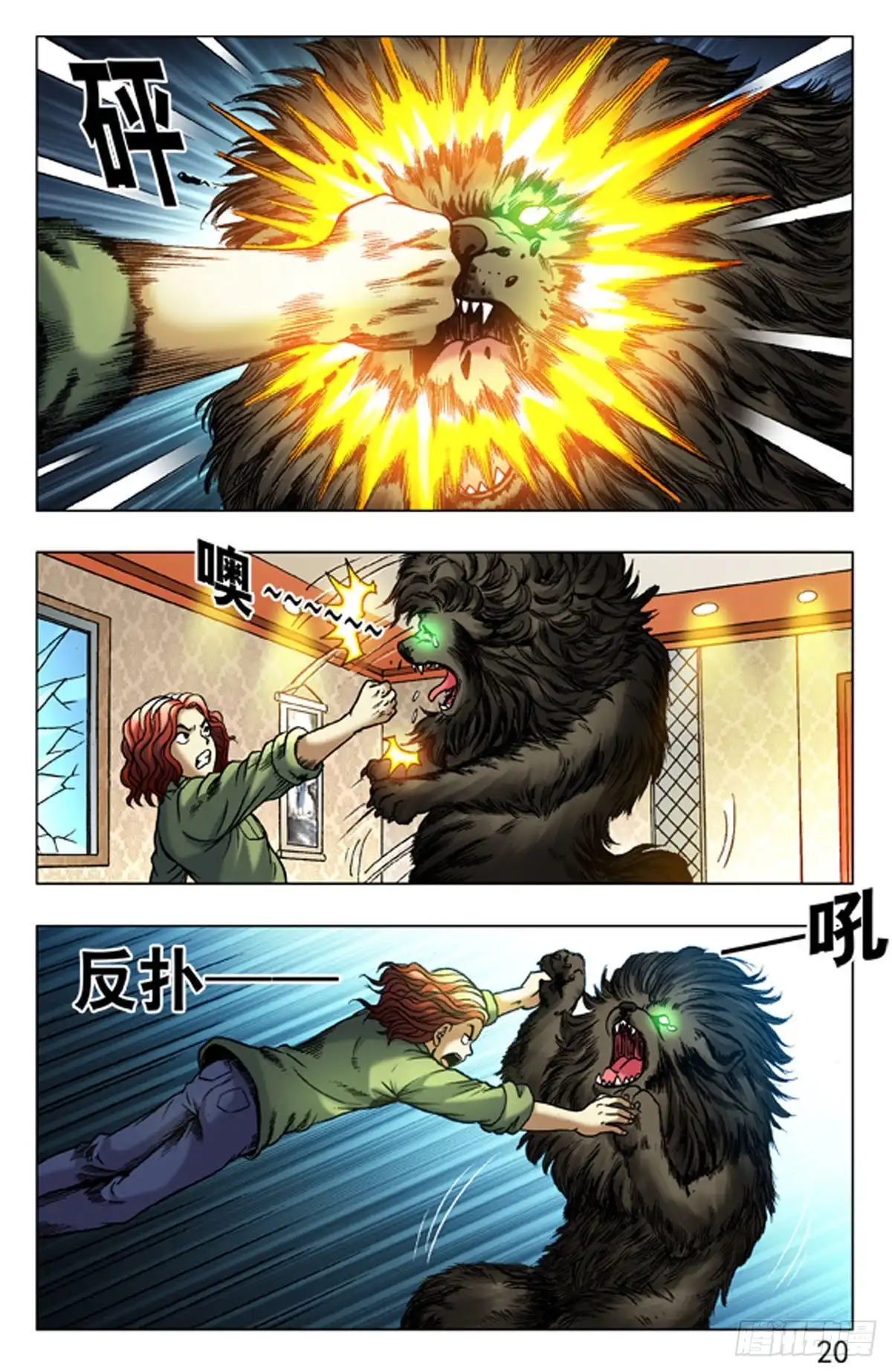 第4页