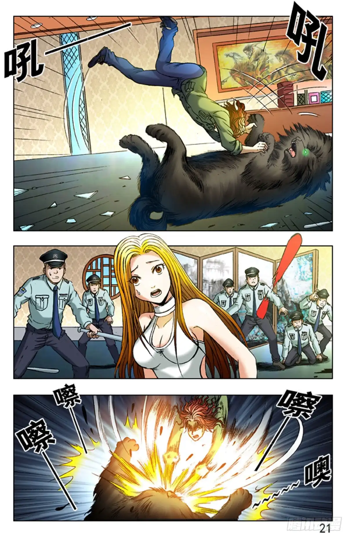 第5页